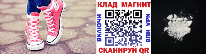 Где купить наркотики Ишим Cocaine Марихуана Меф мяу мяу ГАШ