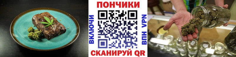 цены   Ишим  Еда ТГК марихуана 