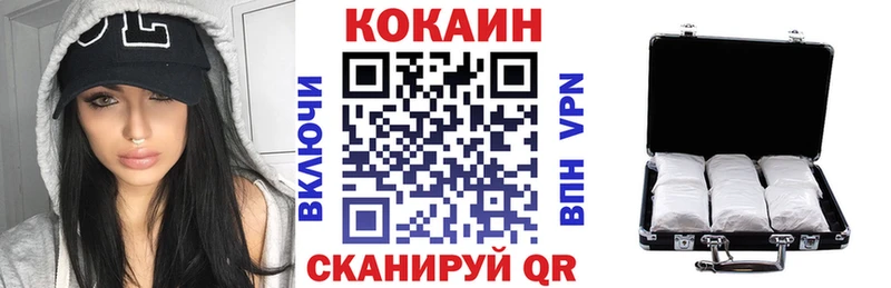 КОКАИН Колумбийский  KRAKEN ССЫЛКА  Ишим 