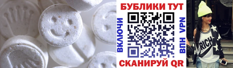 Ecstasy Дубай  гидра ONION  Ишим 