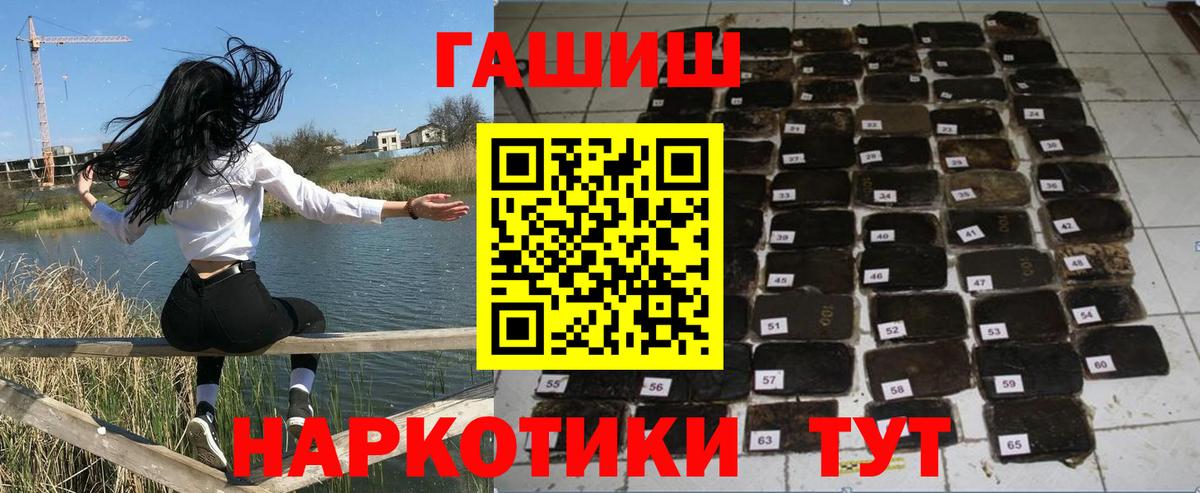 Гашиш ice o lator Ишим