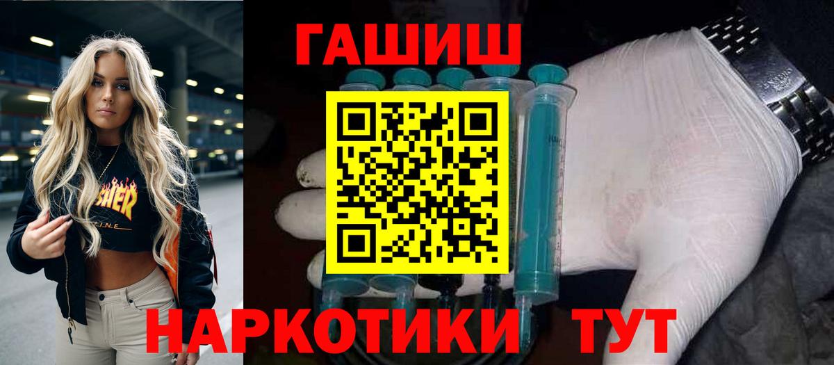 ГАШИШ ice o lator  Гашиш  Вход с VPN  Ишим  ГАШИШ индика сатива 