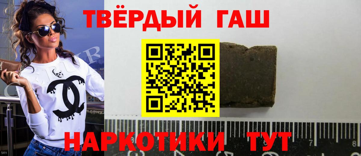 25-NBOMe  COCAIN  Гашиш  Мяу-Мяу  МЕФ  Ишим  Конопля  A-PVP  Вход с VPN 
