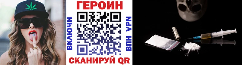ГЕРОИН афганец Ишим