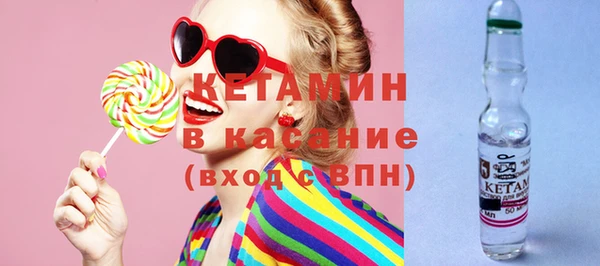 мяу мяу кристалл Михайловка