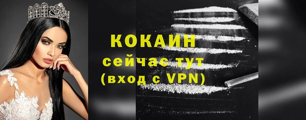 первитин Михайловск
