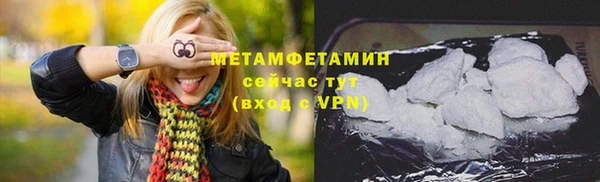 мяу мяу кристалл Михайловка