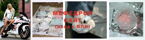 наркотики Новозыбков