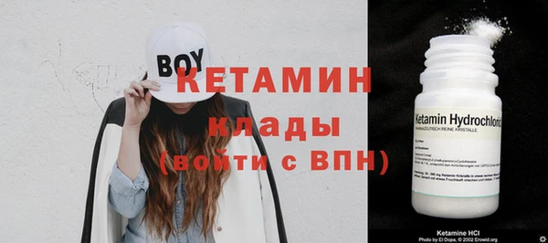 соль курить ск Нефтекумск