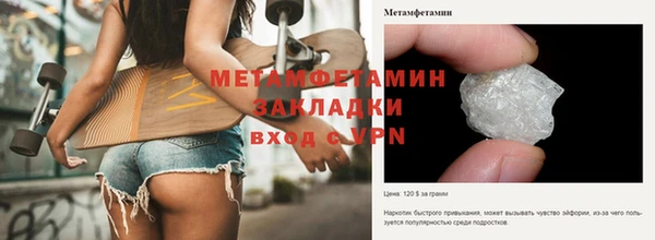 мяу мяу кристалл Михайловка