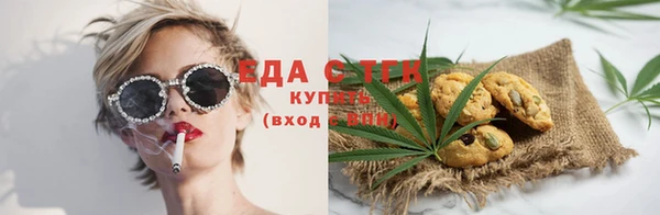 соль курить ск Нефтекумск
