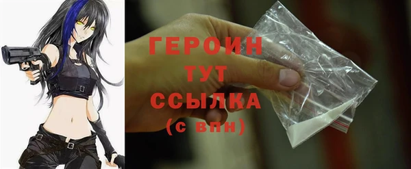 бутират Нязепетровск