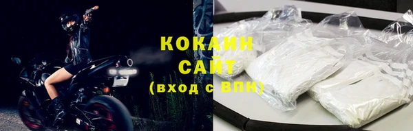 мяу мяу кристалл Михайловка