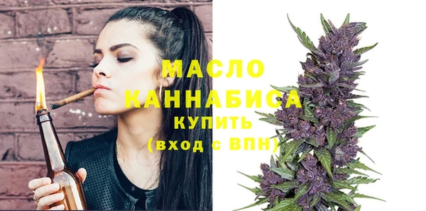 первитин Михайловск