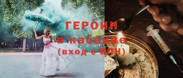бутират Нея
