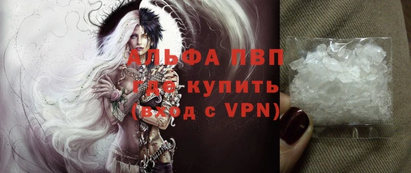 наркотики Новозыбков