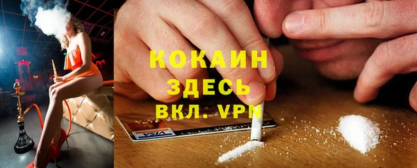 первитин Михайловск