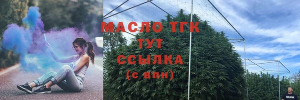 первитин Михайловск