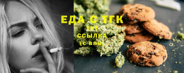 мяу мяу кристалл Михайловка