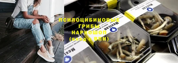 мяу мяу кристалл Михайловка