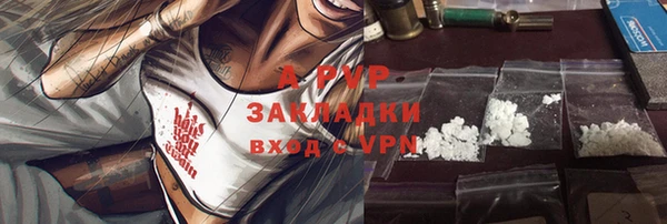 мяу мяу кристалл Михайловка