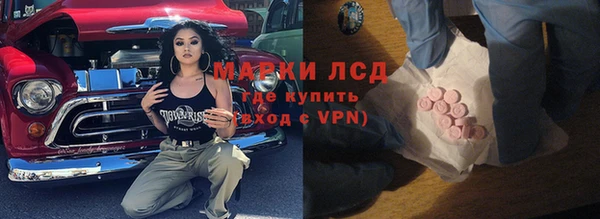 соль ск Нефтегорск