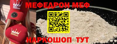 ALPHA-PVP Заводоуковск