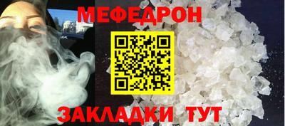 ALPHA-PVP Заводоуковск
