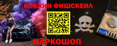 ALPHA-PVP Заводоуковск