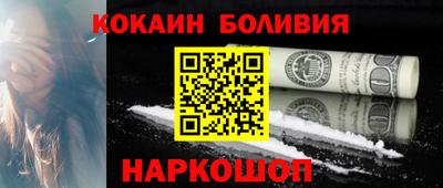 ALPHA-PVP Заводоуковск