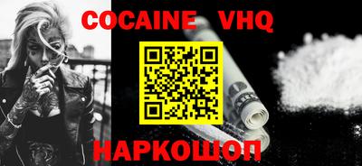 MDMA Premium VHQ Новодвинск