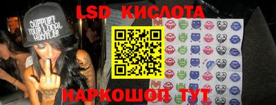 бутик Заволжье
