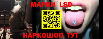 бутик Заволжье
