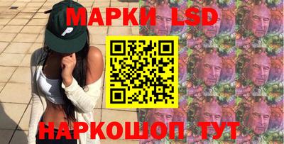 MESCALINE Аргун