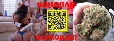 бутик Заволжье