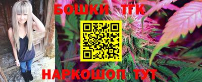 бутик Заволжье