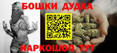 бутик Заволжье