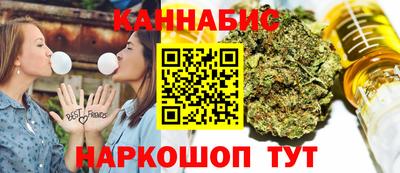 бутик Новозыбков