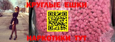 скорость mdpv Абакан