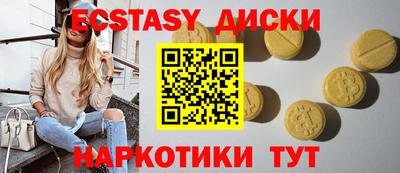 бутик Заволжье