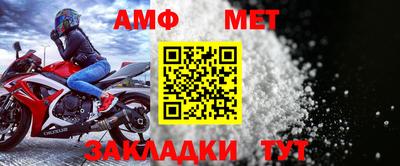 ALPHA-PVP Заводоуковск