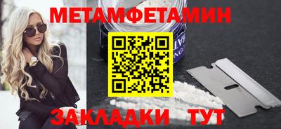 бутик Заволжье