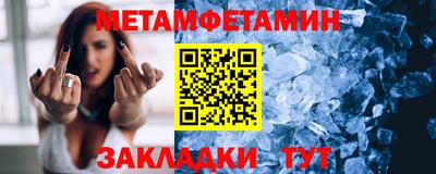 MESCALINE Аргун