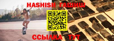 бутик Заволжье