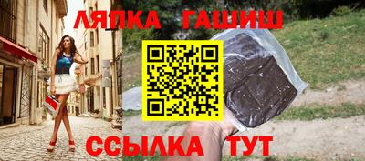 бутик Заволжье