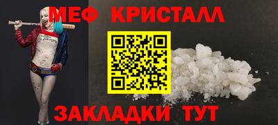 ALPHA-PVP Заводоуковск