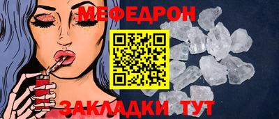 прущий лед Новокубанск
