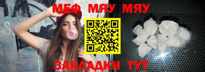 MESCALINE Аргун