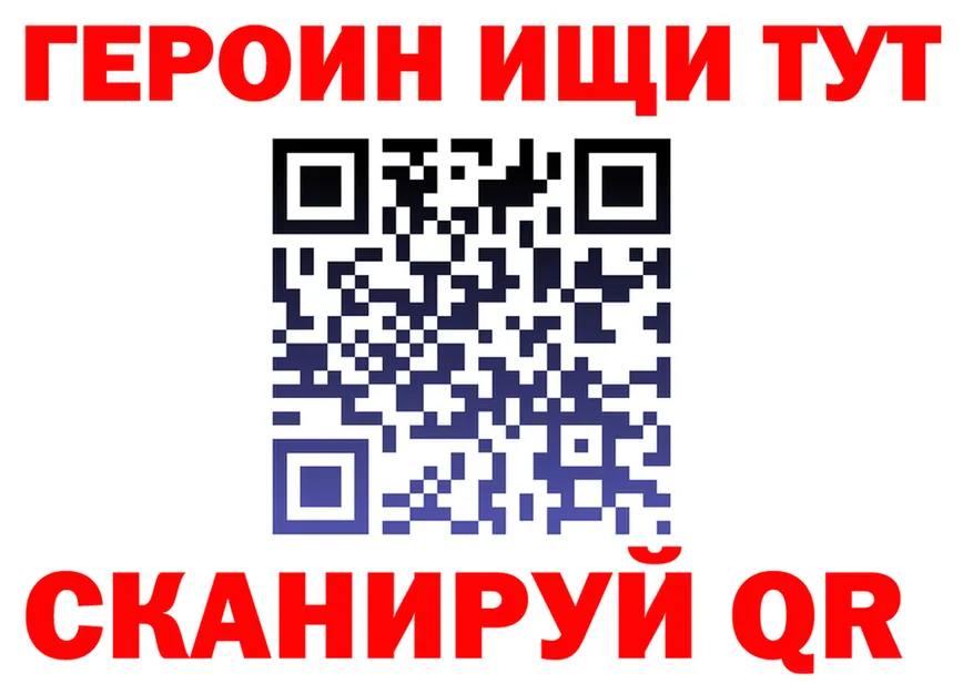 Альфа ПВП СК ТОР площадка hydra Ишим