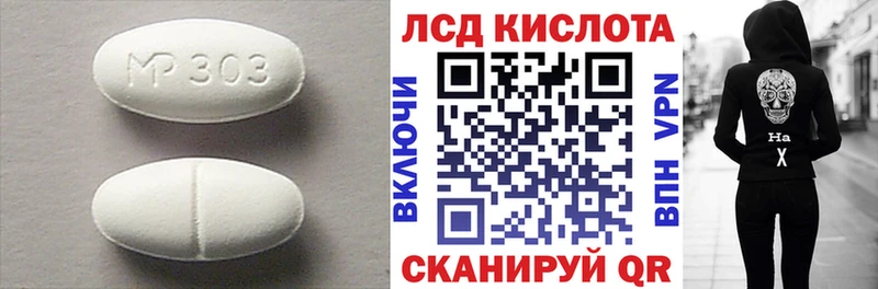 ОМГ ОМГ ТОР  купить  цена  Ишим  Лсд 25 экстази ecstasy 